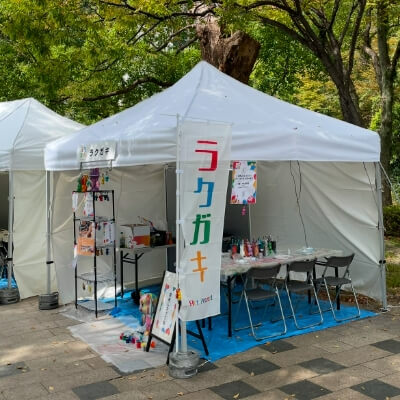 ふくおか県芸術芸術文化祭ワークショップ