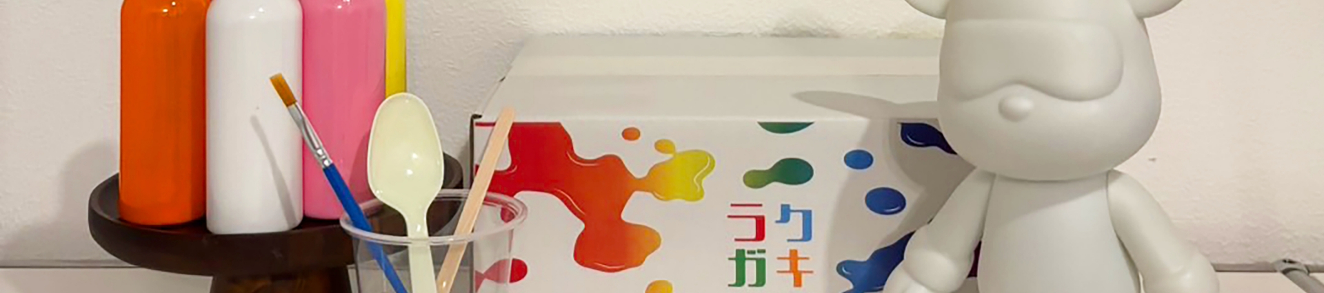 Page Banner