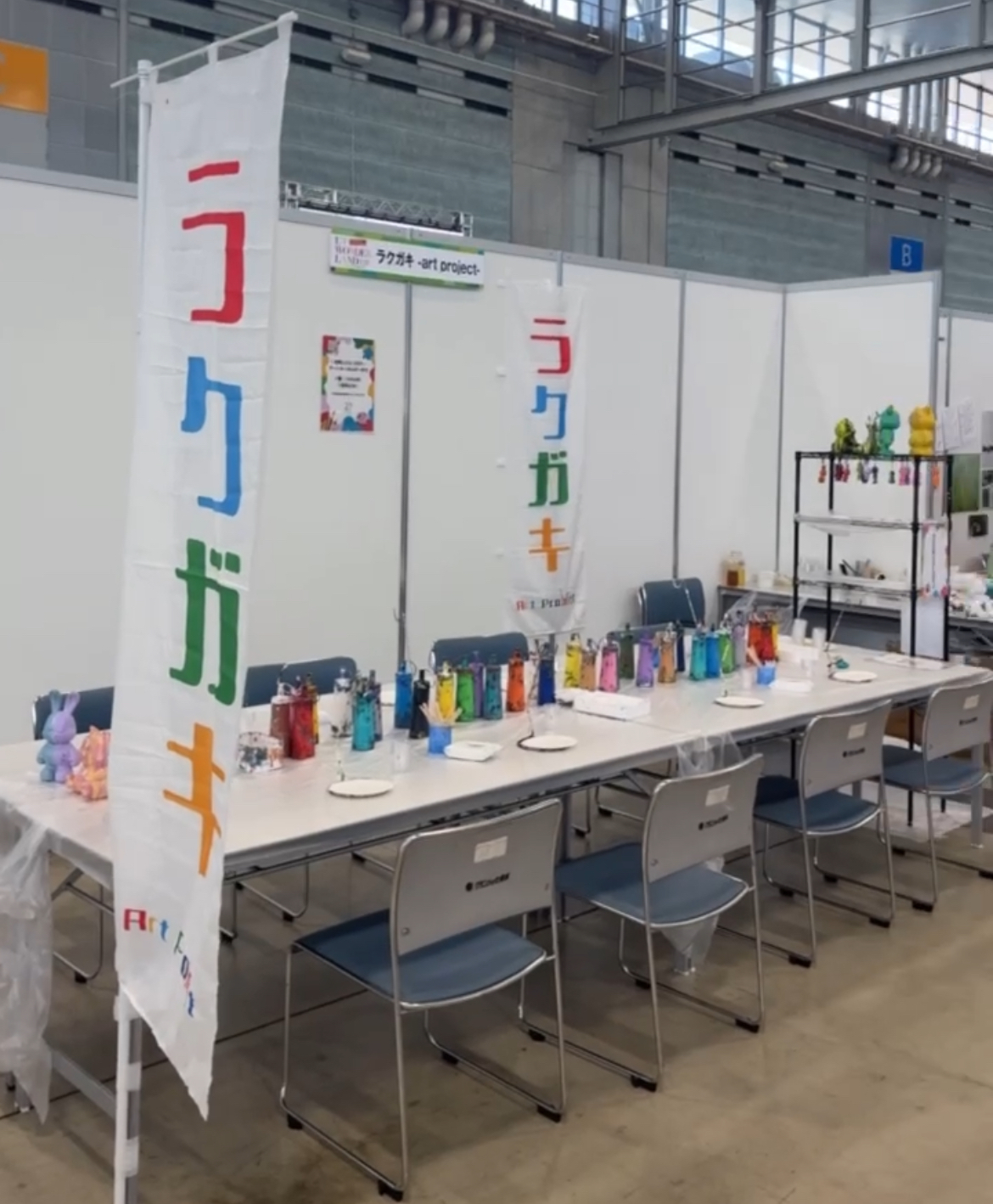 【グランメッセ熊本】ラクガキアートワークショップ