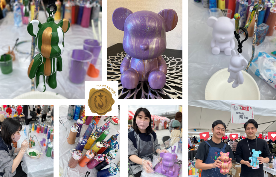 メディア掲載のお知らせ