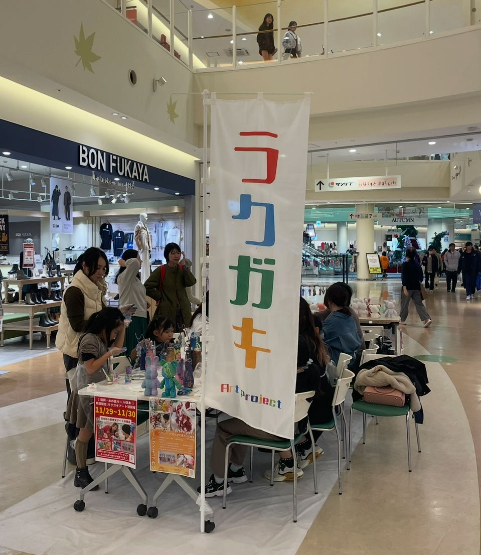 【木の葉モール橋本】ラクガキアートワークショップ