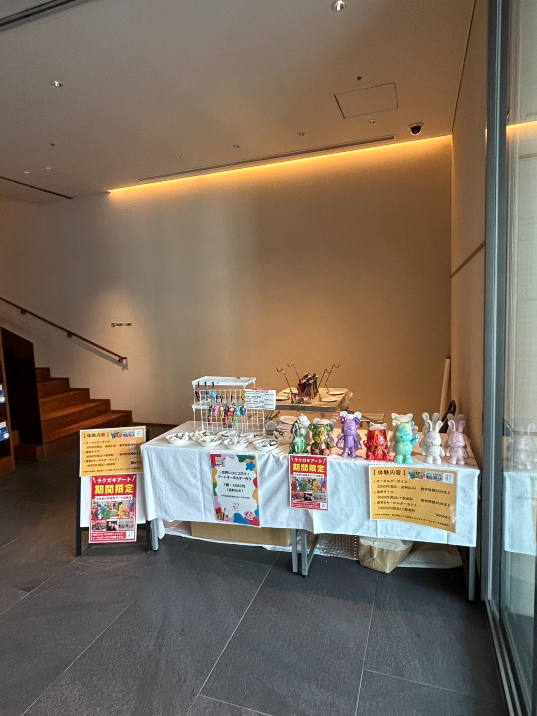 東急ステイ × ラクガキアート