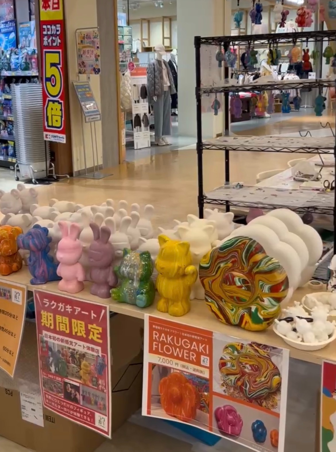 【木の葉モール橋本】ラクガキアートワークショップ