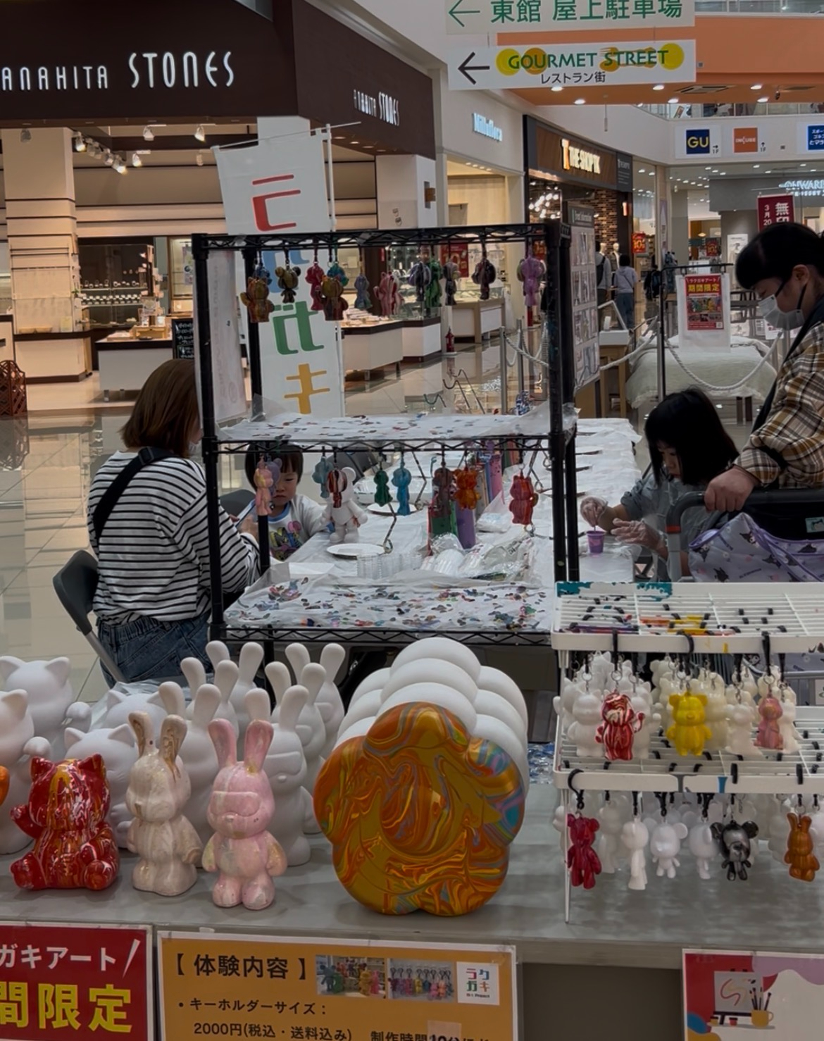 【おのだサンパーク】ラクガキアートワークショップ