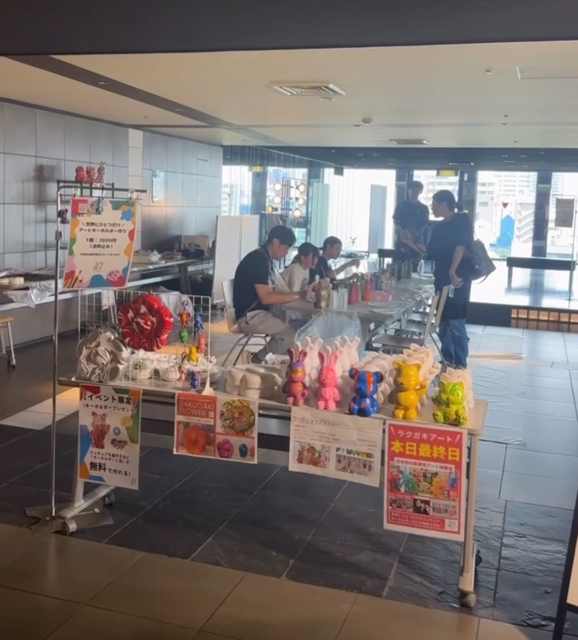 【京阪シティーモール】ラクガキアートワークショップ開催